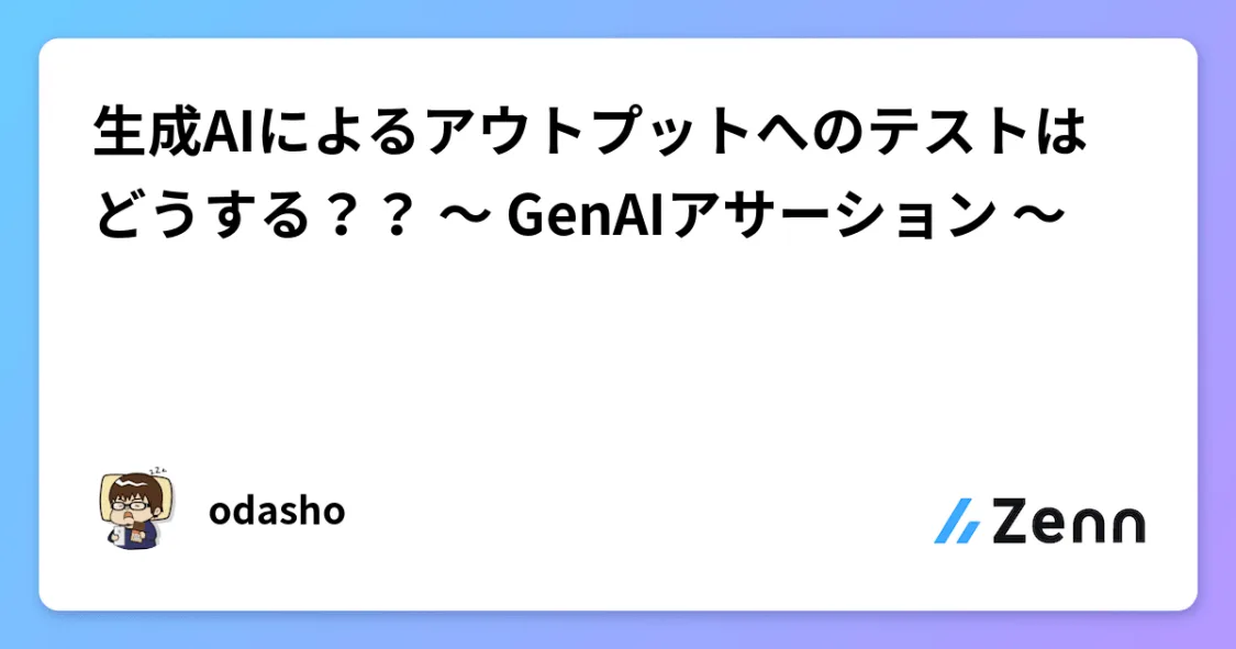 プロフィールコンテンツ