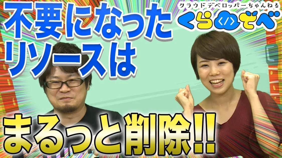 プロフィールコンテンツ