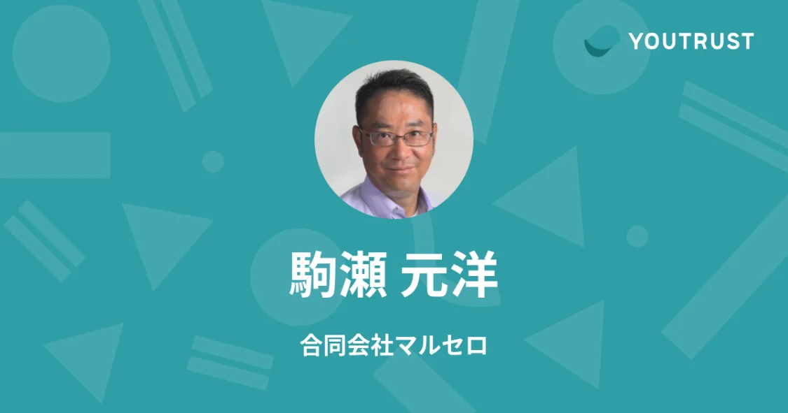 プロフィールコンテンツ