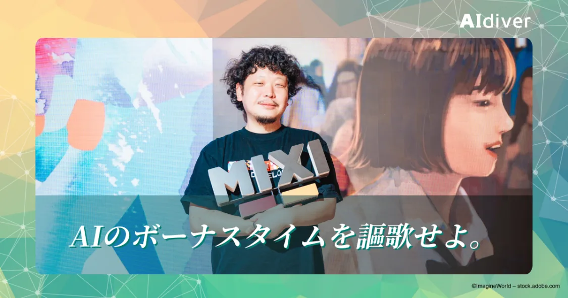 プロフィールコンテンツ