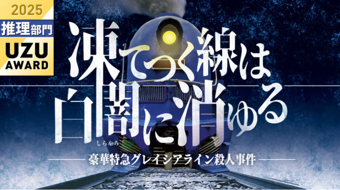 プロフィールコンテンツ