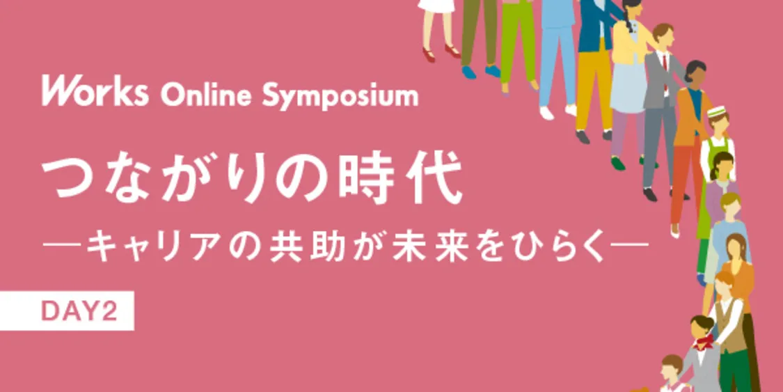 プロフィールコンテンツ