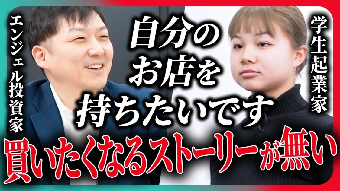 プロフィールコンテンツ