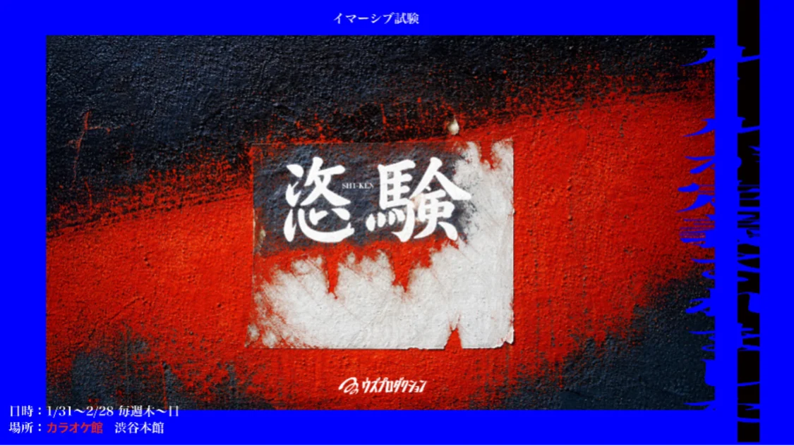 プロフィールコンテンツ