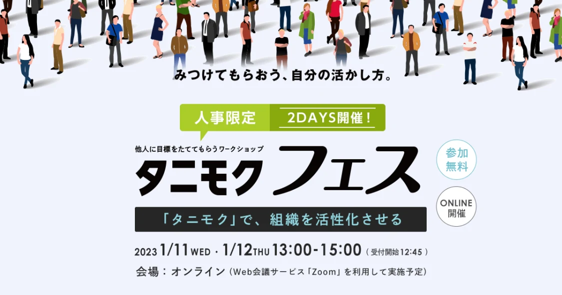 プロフィールコンテンツ