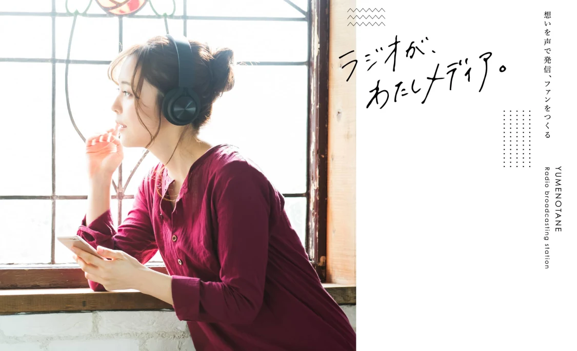 プロフィールコンテンツ