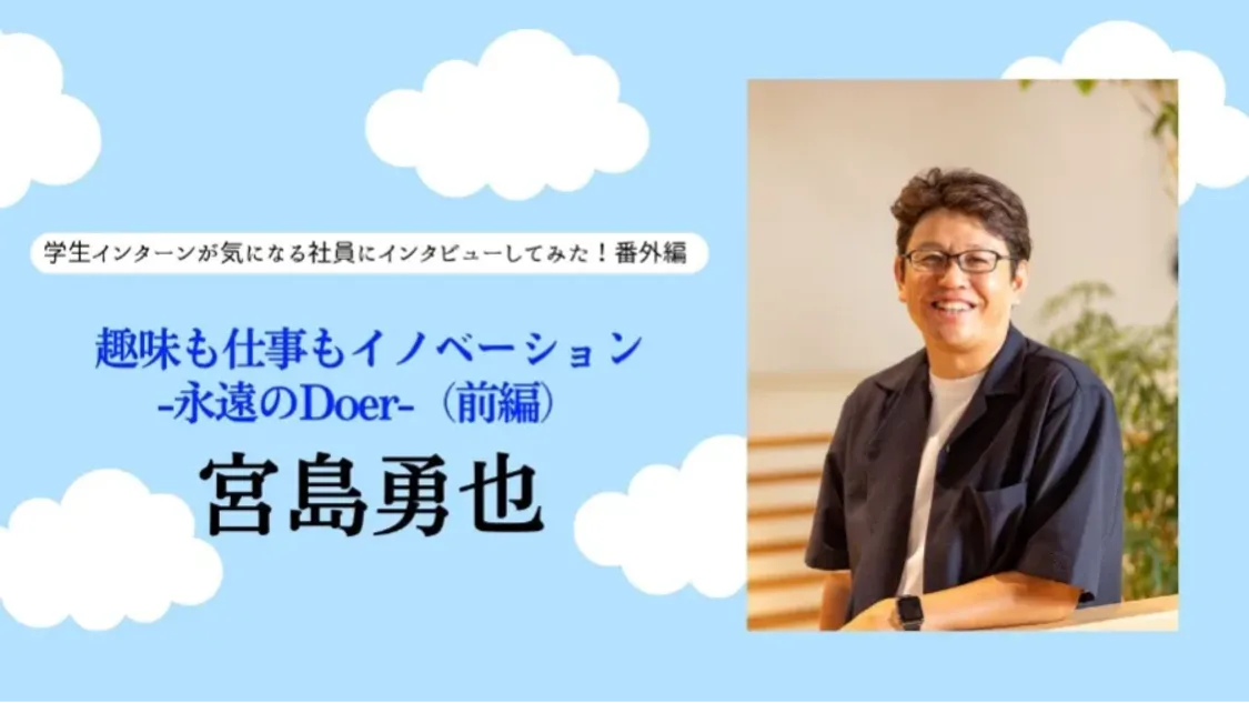 プロフィールコンテンツ