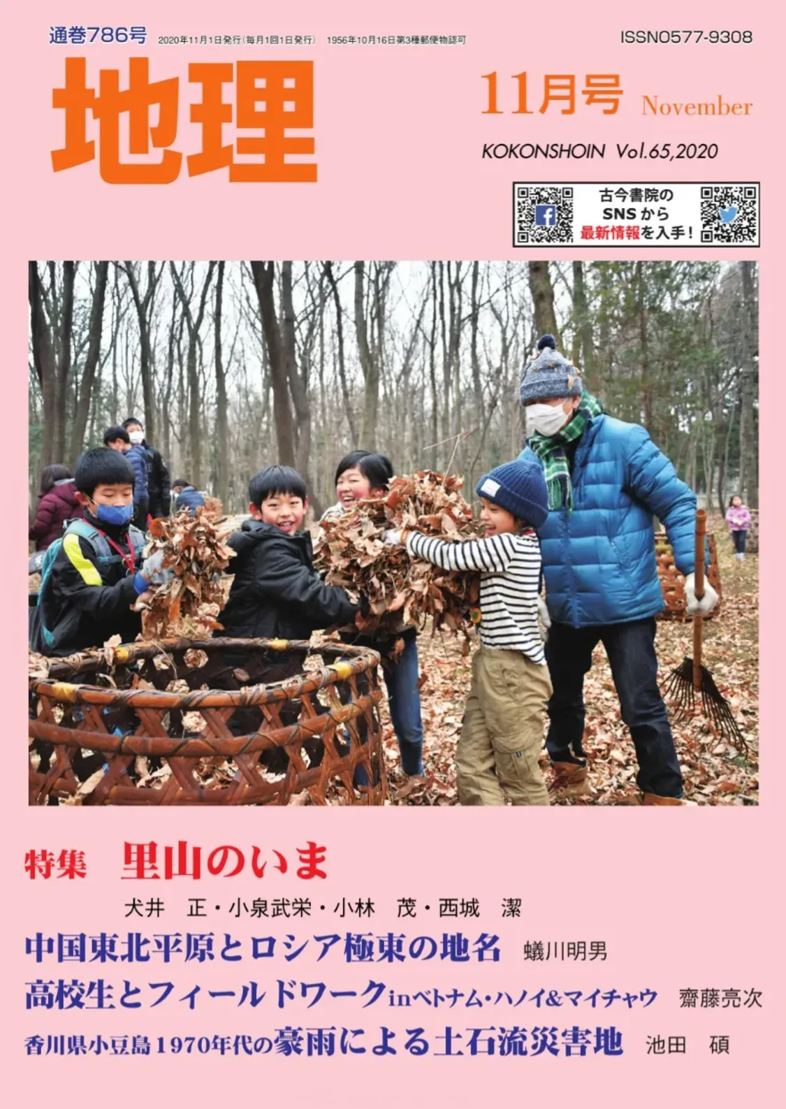 プロフィールコンテンツ