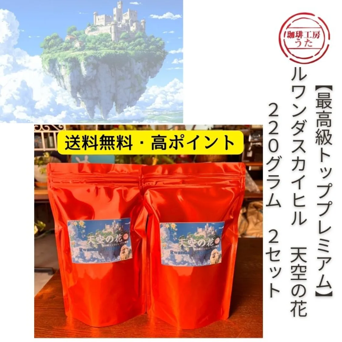 プロフィールコンテンツ