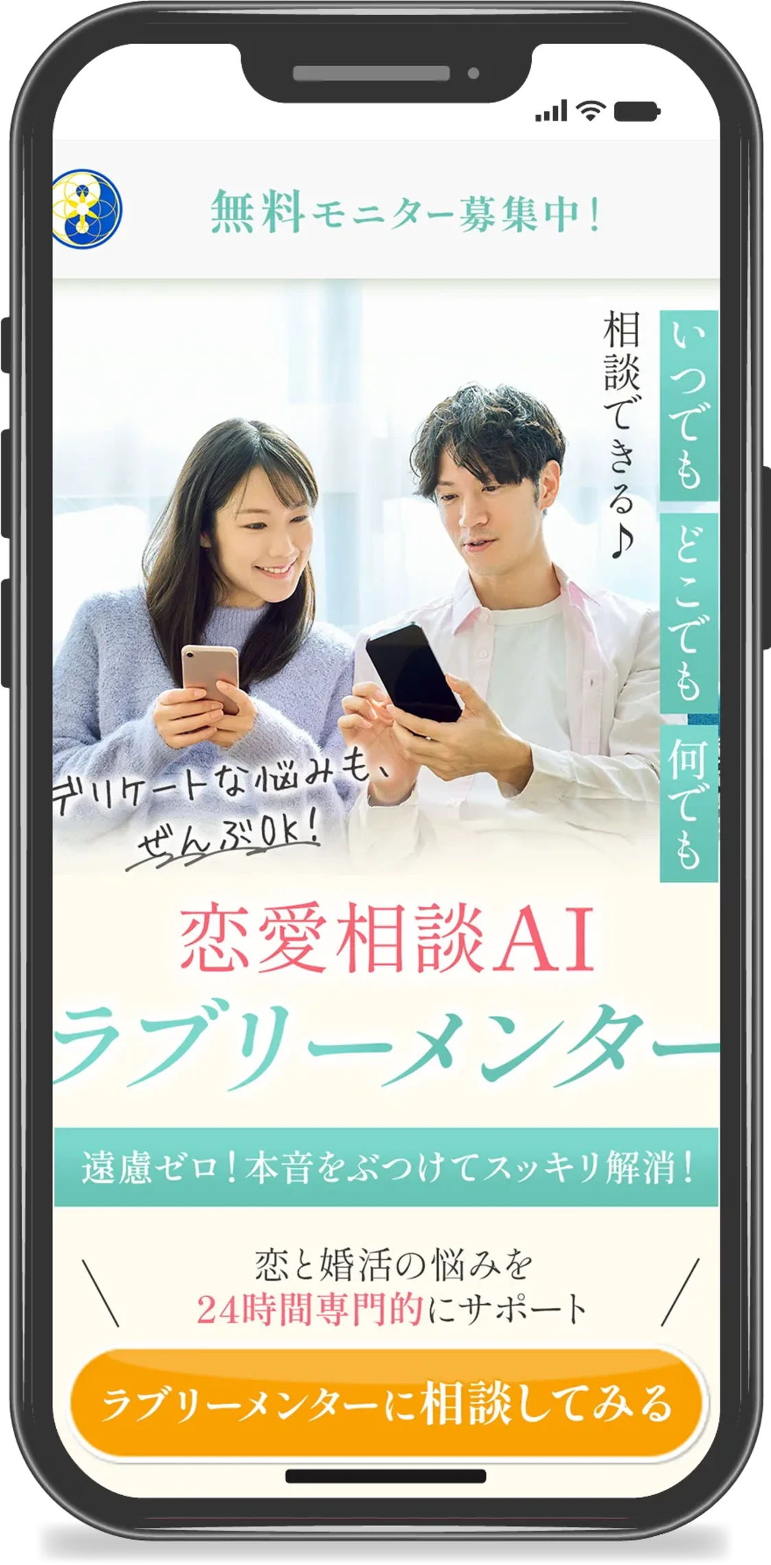 プロフィールコンテンツ