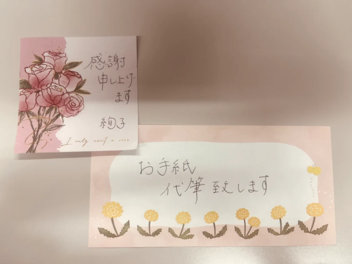 プロフィールコンテンツ