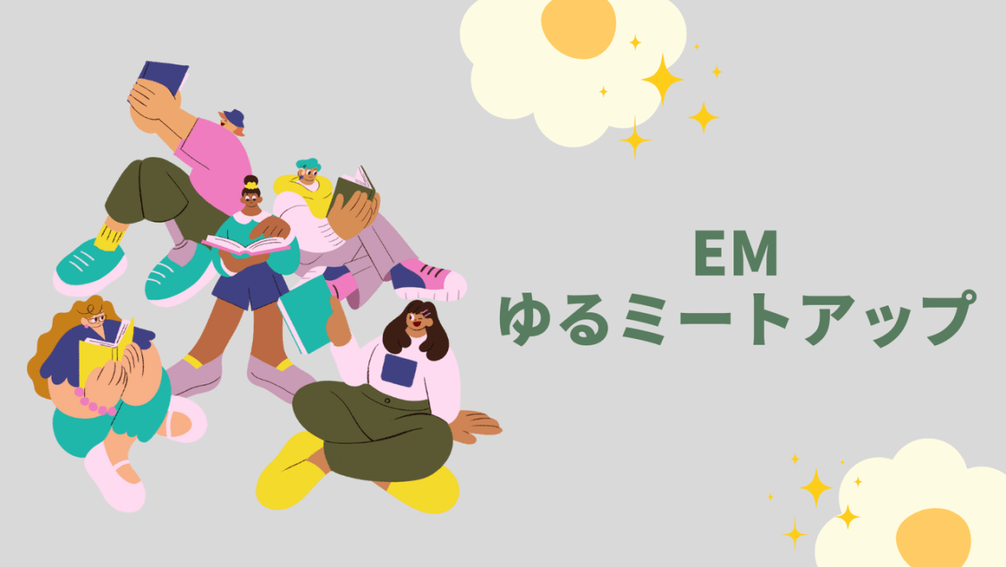 プロフィールコンテンツ