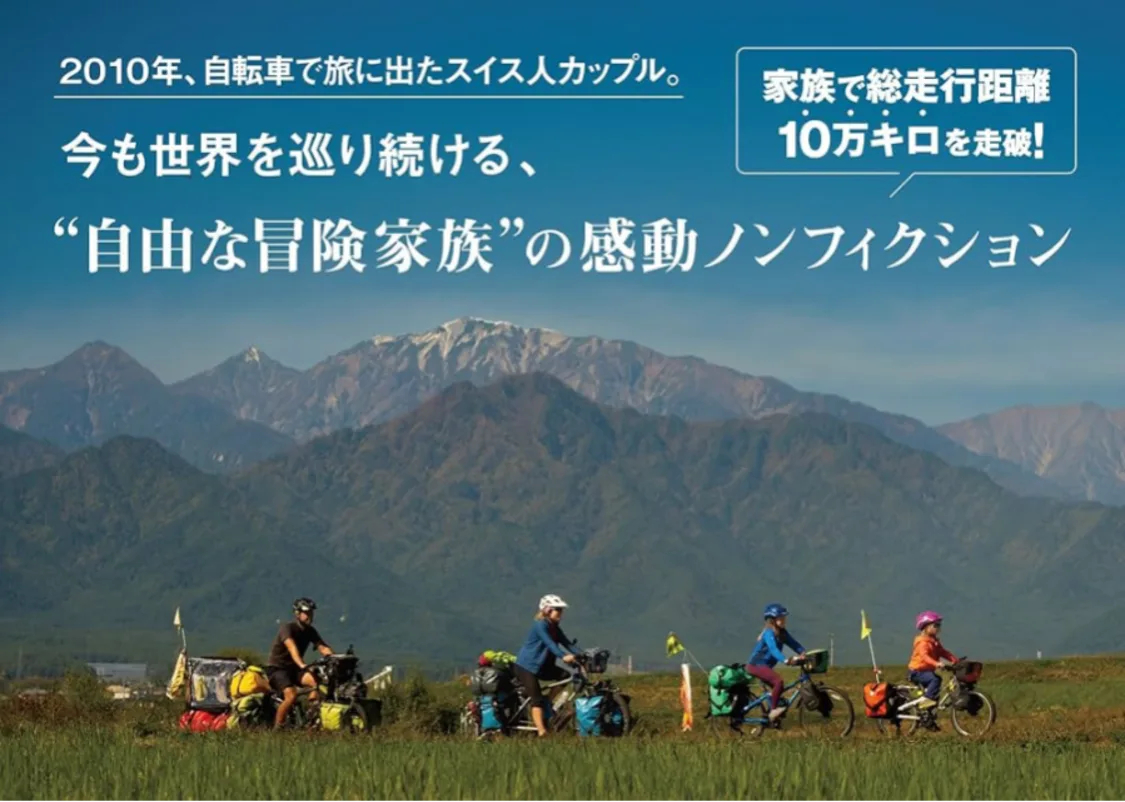 プロフィールコンテンツ
