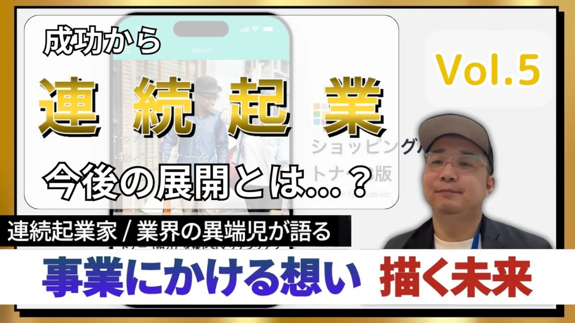 プロフィールコンテンツ