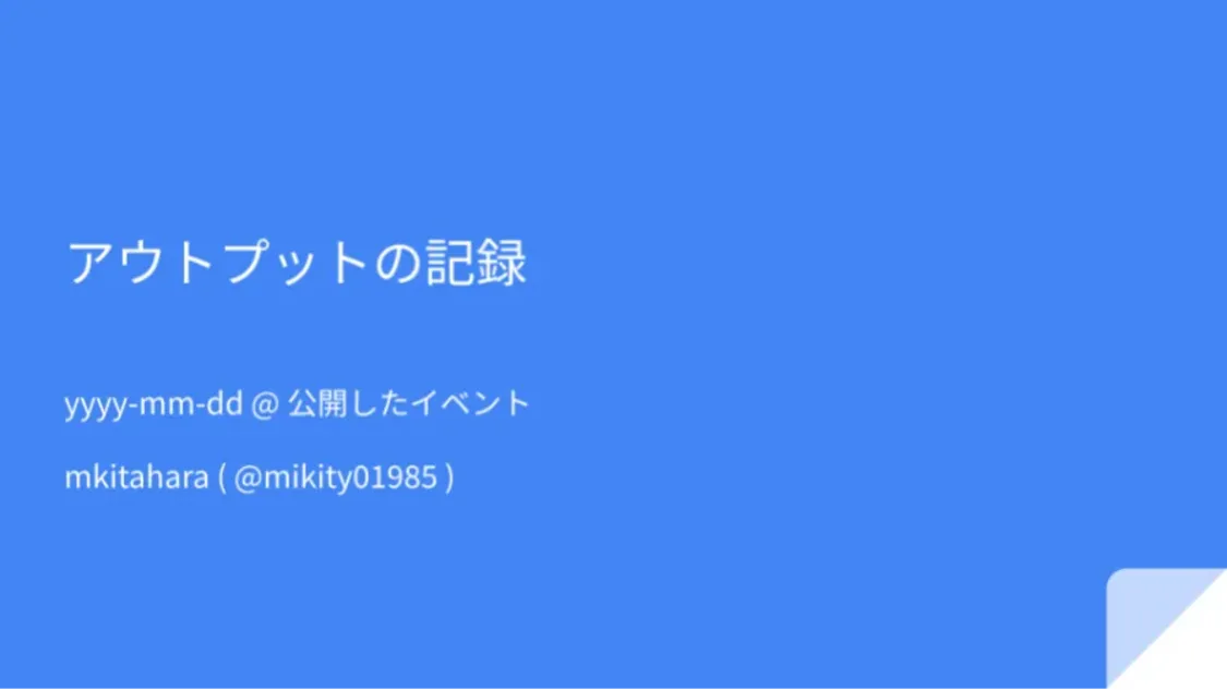 プロフィールコンテンツ