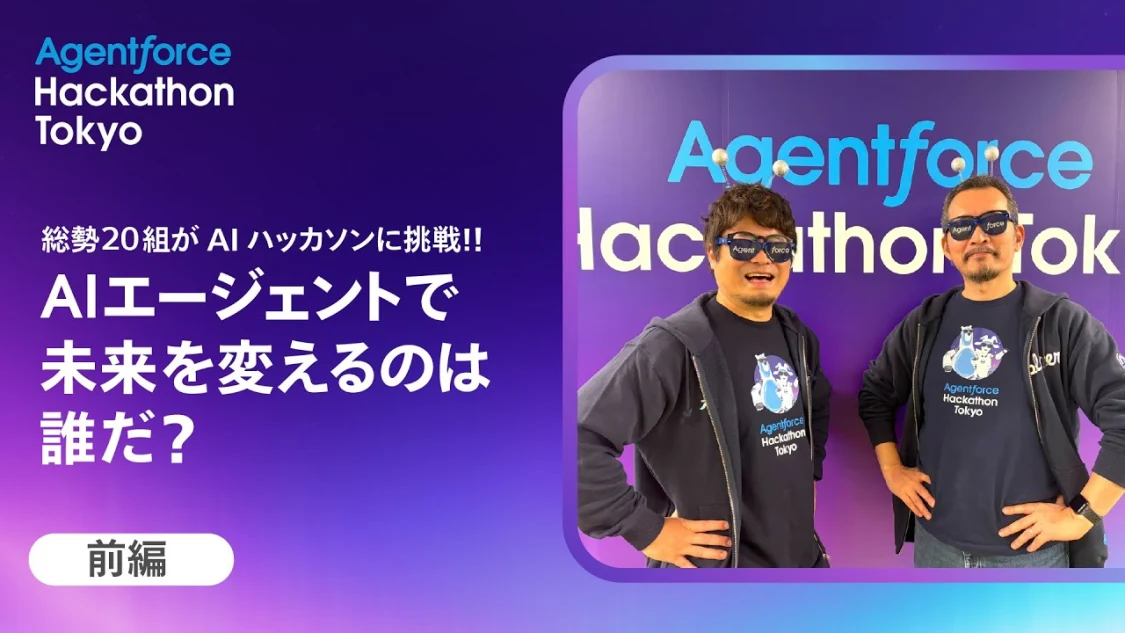 プロフィールコンテンツ