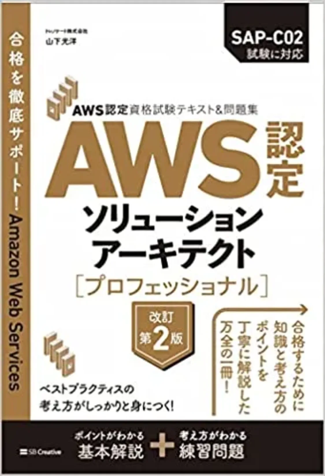 プロフィールコンテンツ