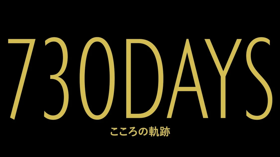 プロフィールコンテンツ