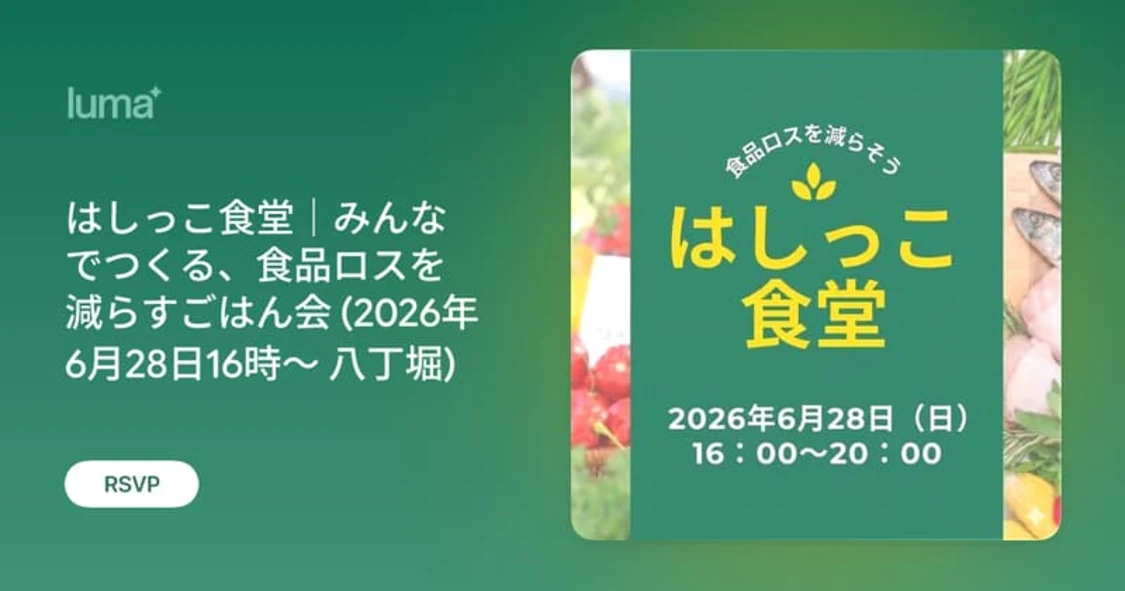 プロフィールコンテンツ