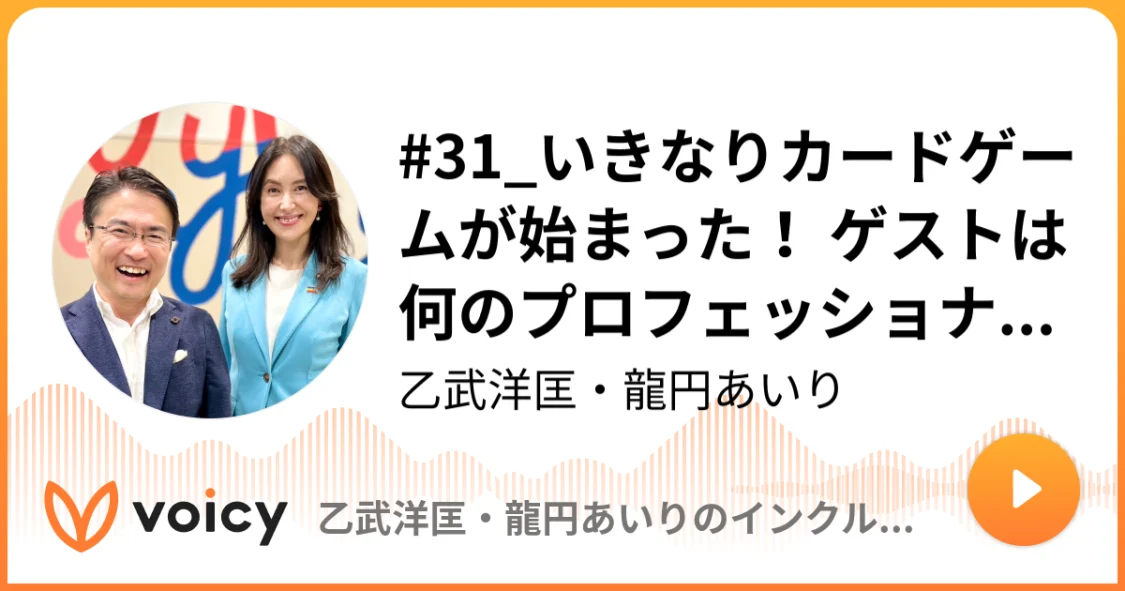 プロフィールコンテンツ