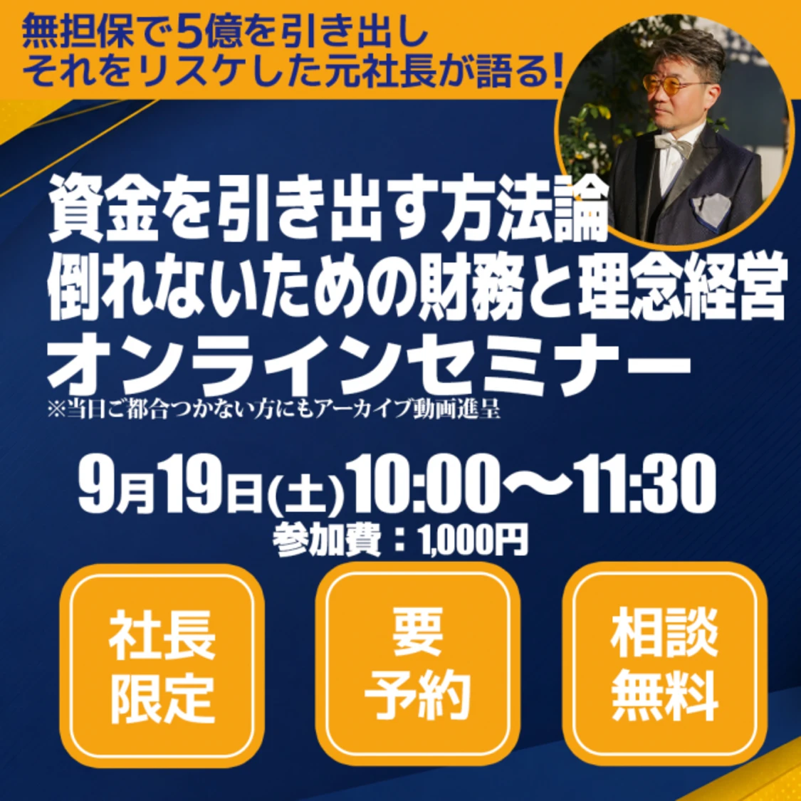 プロフィールコンテンツ