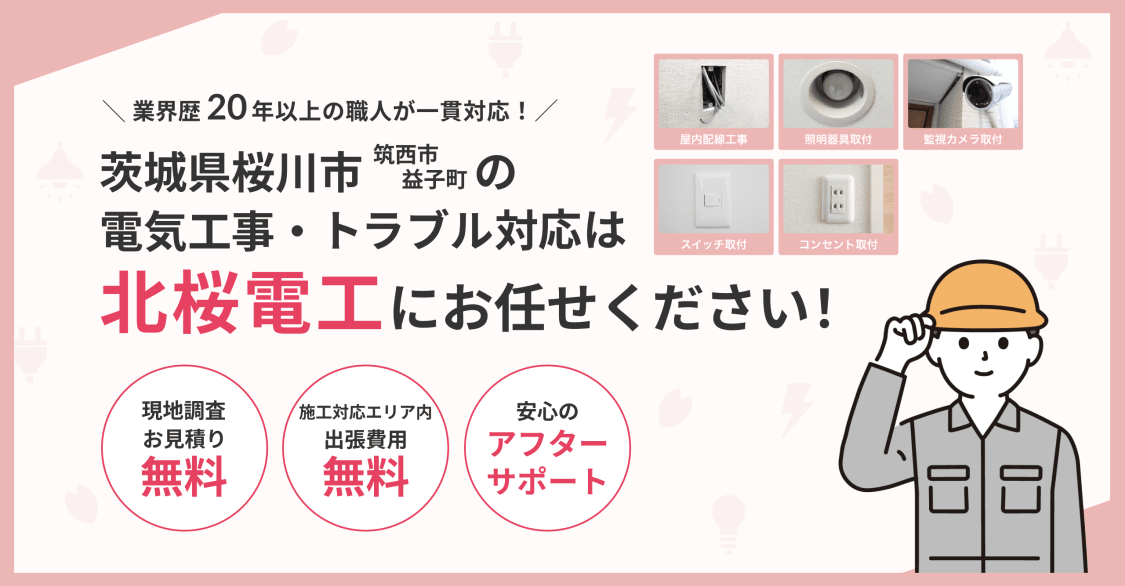 プロフィールコンテンツ