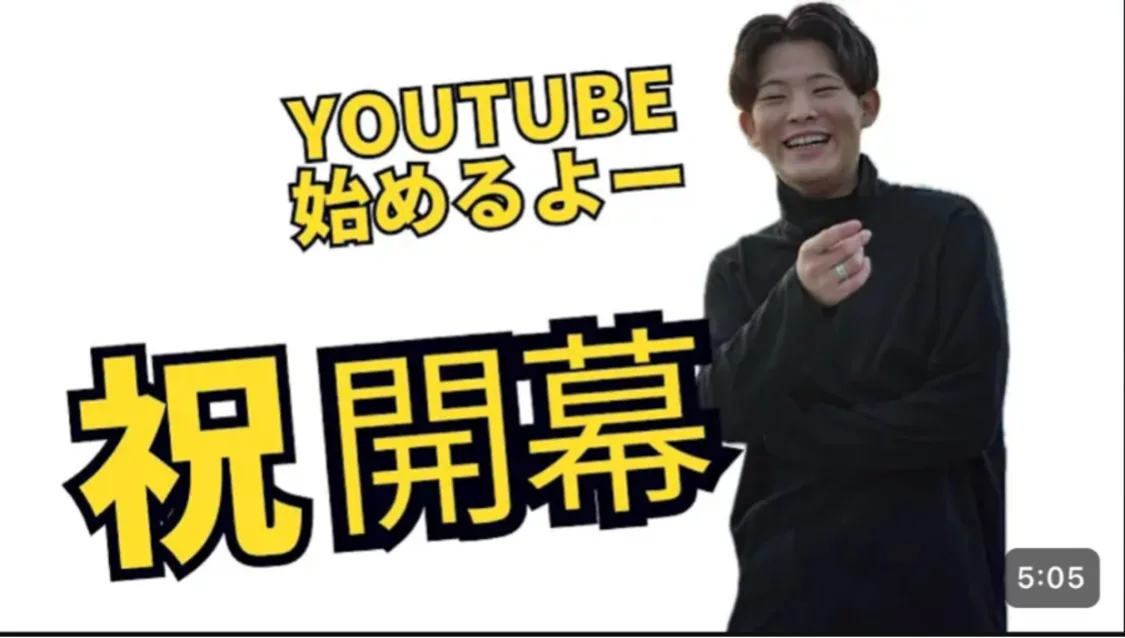 プロフィールコンテンツ