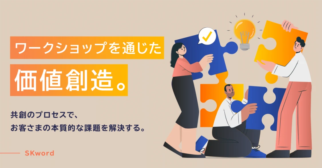 プロフィールコンテンツ