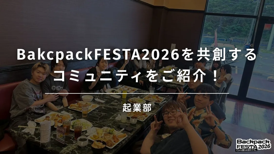 プロフィールコンテンツ