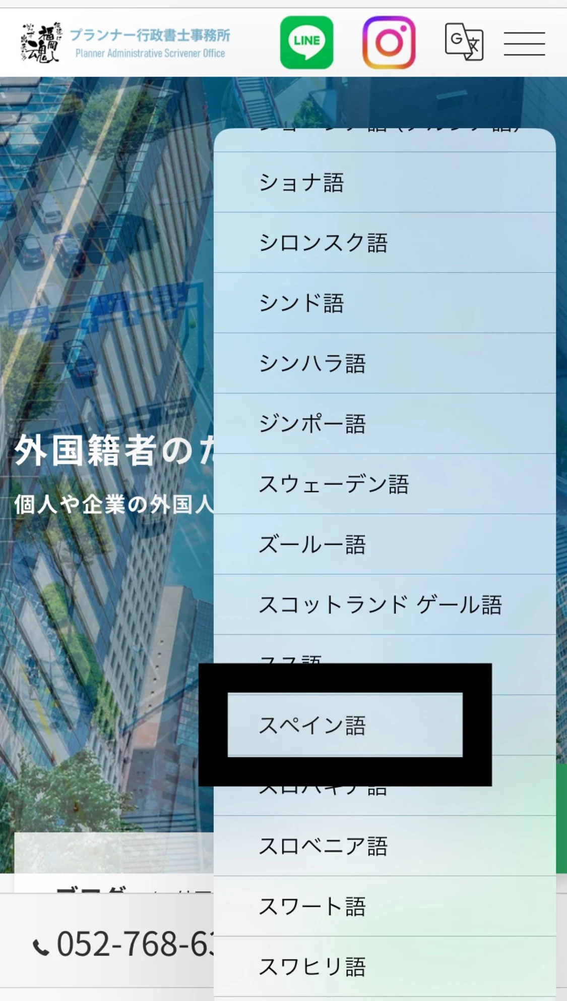 プロフィールコンテンツ