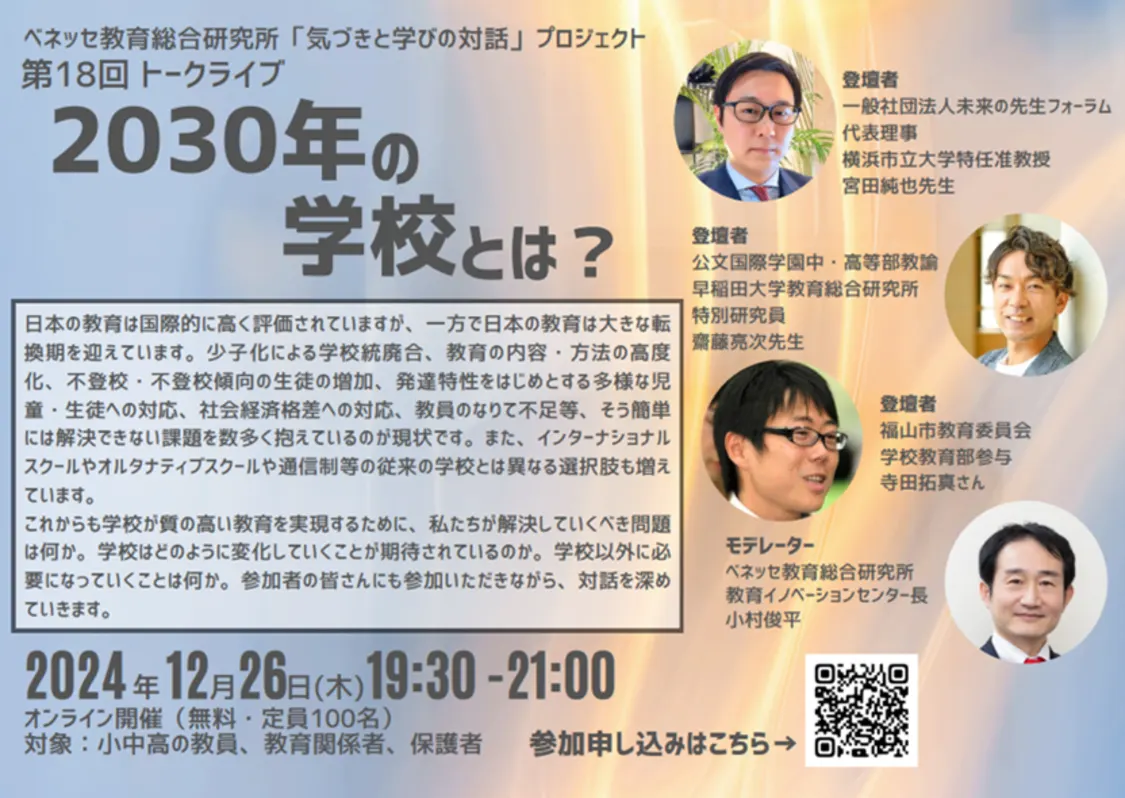 プロフィールコンテンツ