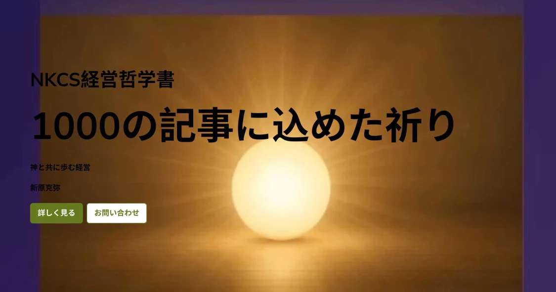 プロフィールコンテンツ