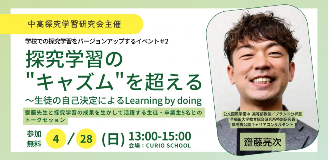 プロフィールコンテンツ