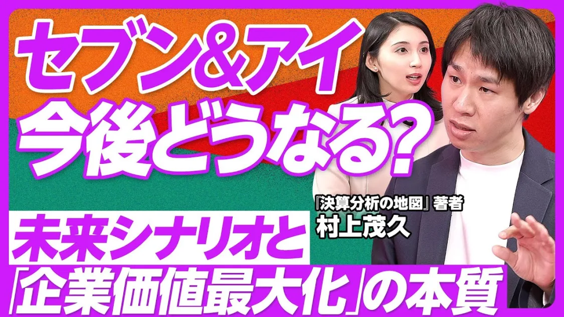 プロフィールコンテンツ