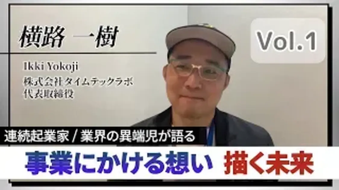 プロフィールコンテンツ