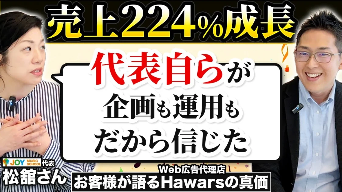 プロフィールコンテンツ