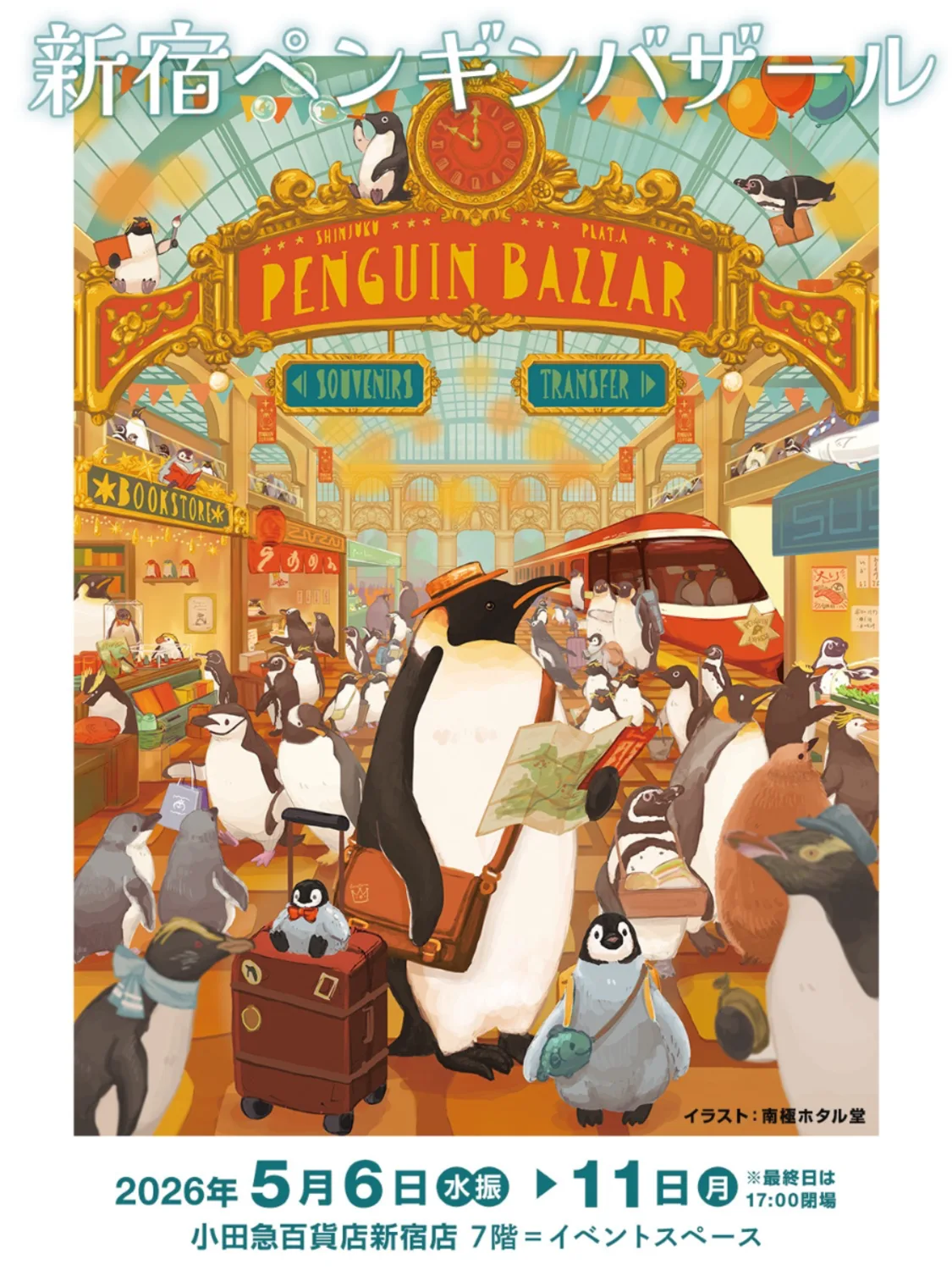 プロフィールコンテンツ