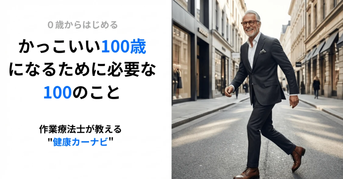 プロフィールコンテンツ