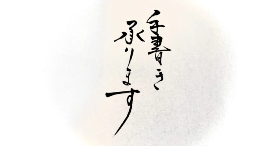 プロフィールコンテンツ