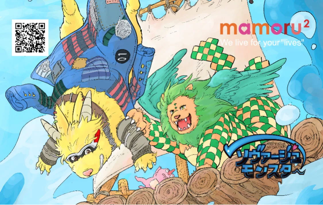 プロフィールコンテンツ