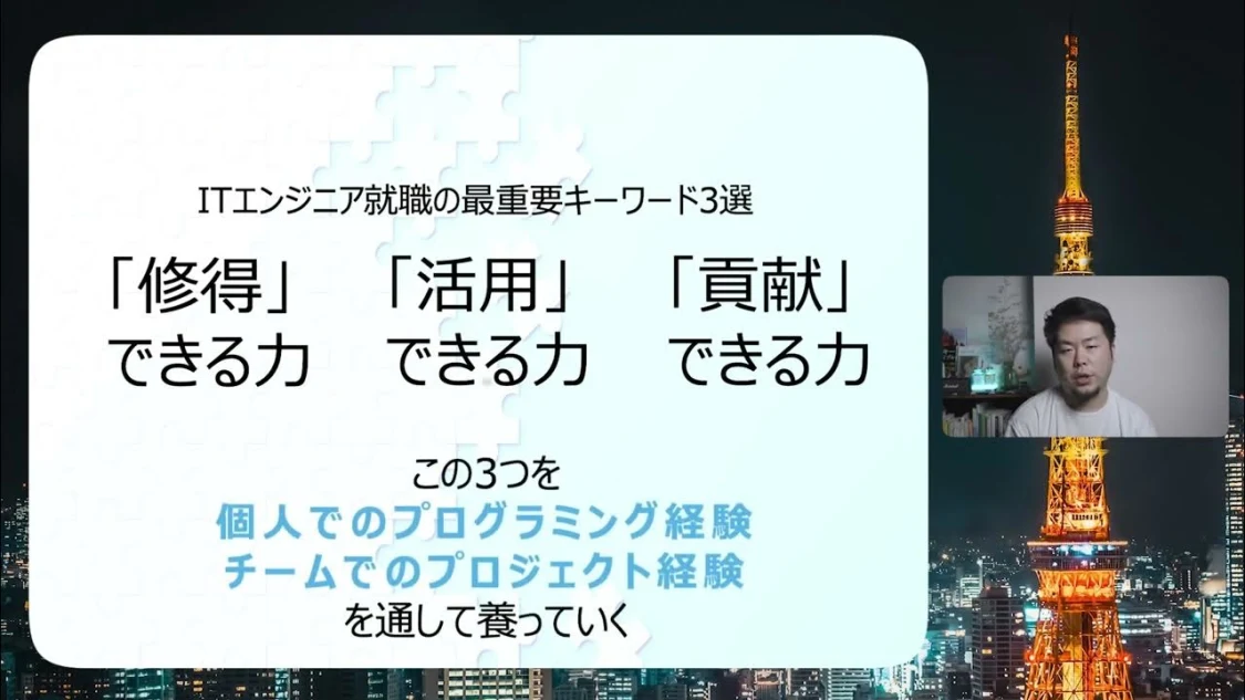 プロフィールコンテンツ