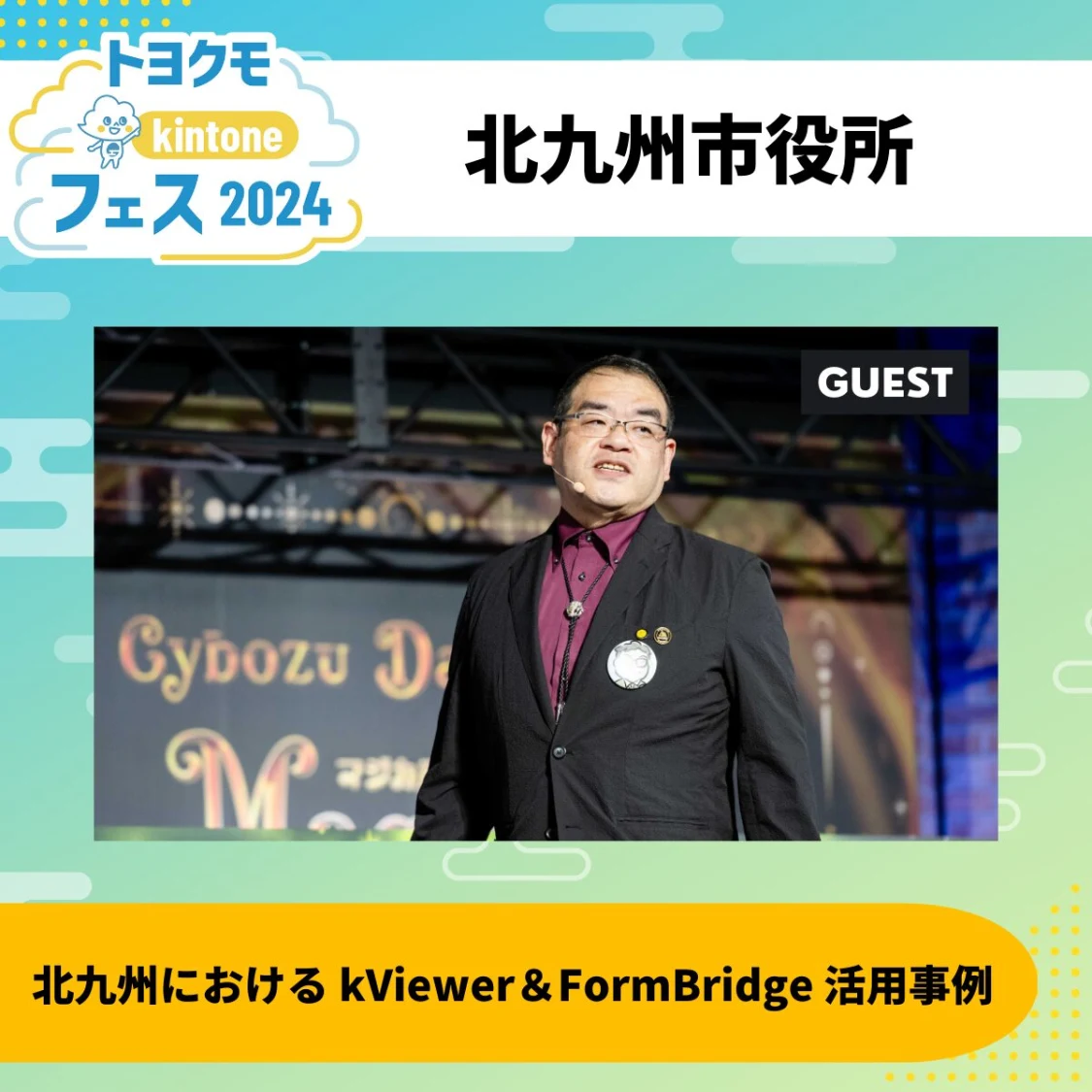 プロフィールコンテンツ