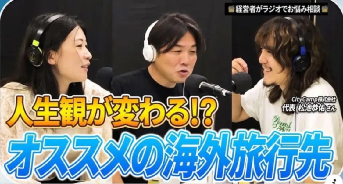 プロフィールコンテンツ