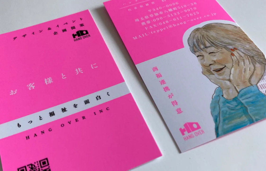 プロフィールコンテンツ