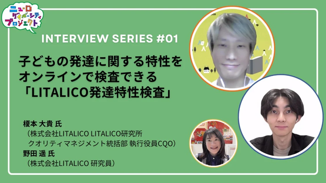 プロフィールコンテンツ