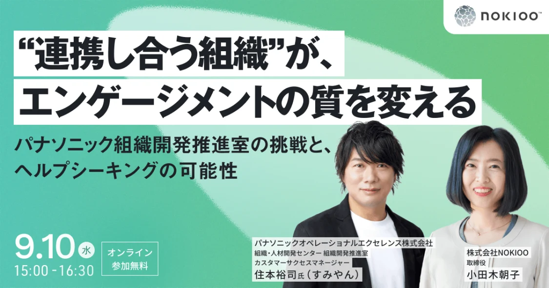 プロフィールコンテンツ