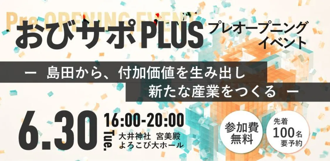 プロフィールコンテンツ