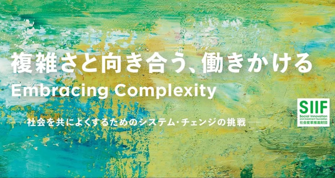プロフィールコンテンツ