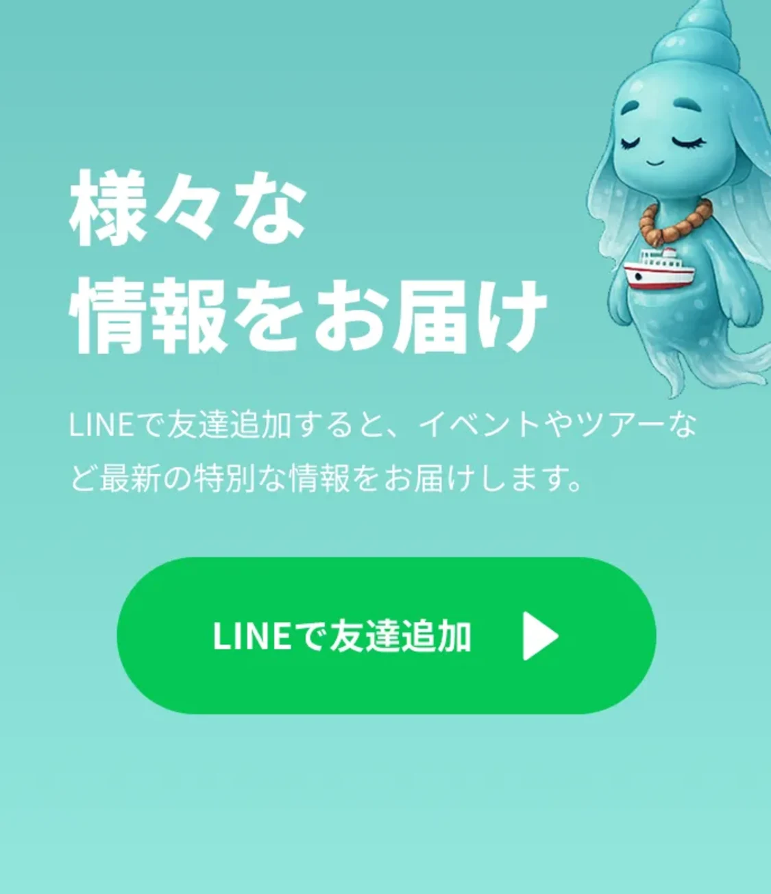 プロフィールコンテンツ