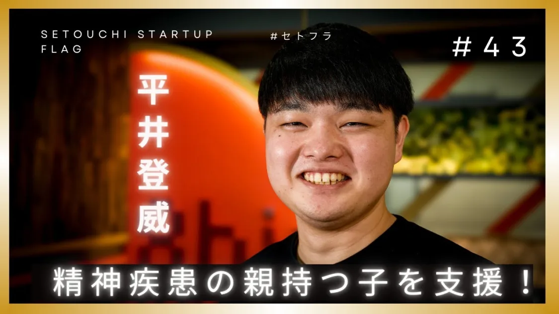 プロフィールコンテンツ